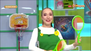 Қызық әлем. 372-бөлім