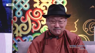 “Зууны хүлгүүд” нэвтрүүлэг- Дугаар №49