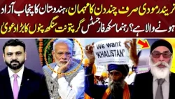 Modi Has Only Days Left? Gurpatwant Singh Pannun Makes a Major Claim | Bayania | NEO News