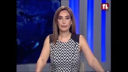 نشرة الأخبار - 13-10-2026