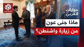 The first in 17 years.. How do the Lebanese view President Aoun's visit to Washington? | Al-Araby...