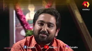 സംഗീതം എന്നത് ലോകഭാഷയാണ് ragolsavam | M.Jayachandran | Kavalam Sreekumar