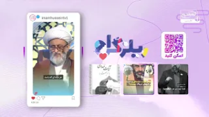 همه چیز زیر سر عایشه بود