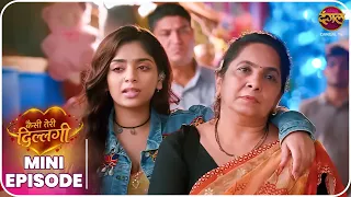 Kaisi Teri Dillagi | Mini Episode 35 | Kajri se Kajal tak ki kahani | New Show | Dangal TV