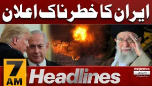 Another Missile Attack on Israel ! Missile Hit Tel Aviv  | 7 AM News Headlines | Pakistan News