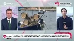 Αναστολή της απεργίας αποφάσισαν οι αλιείς μέχρι τη δημοσίευση των μέτρων