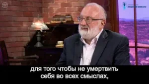 Как человеку увидеть, что им управляют? Курс каббалы онлайн