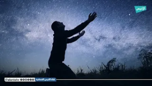 04  قافلةُ الدعاء | قوافل النور | أ. صارة فراش