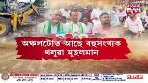 আজাৰাত শুকুৰবাৰে সংঘটিত হৈছিল এক ভয়ানক ঘটনা