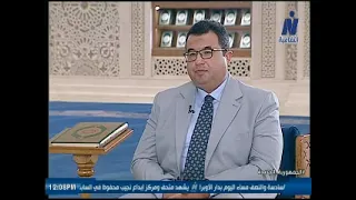 سيرة الرسول ﷺ...نور يهدي القلوب