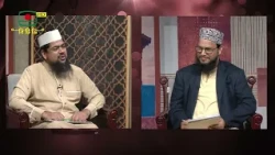 বিয়ের অনুষ্ঠানে কি আকিকার মাংস ব্যবহার করা যাবে?
