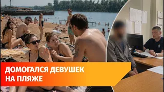 Migrant Suspected of Sex Crime Arrested in Ufa