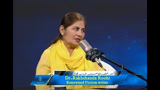 Haunslon Ki Udaan | हौंसलों की उड़ान: Renowned Fiction writer Dr۔ Rakhshanda Roohi | Promo | June 13