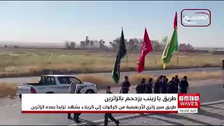 Ya Zeinab Route from Kirkuk to Karbala: A Growing Husseini Path Awaiting Infrastructure Completion