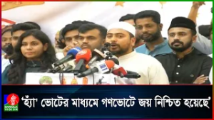 গণভোটের বৈধতাকে আদালতে নিয়ে প্রশ্নবিদ্ধ করার পাঁয়তারা চলছে: নাহিদ ইসলাম