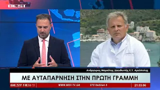 Αναστάσιος Μαριόλης - Διευθυντής Κ.Υ.  Αρεόπολης στην τηλεόραση BEST 30-07-2026