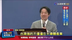 Greater Security and Prosperity! President: Helping SMEs Embrace Technology