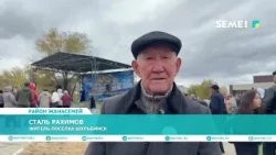 Shulbinsk Settlement Celebrates 50 Years