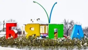 БЯЛА - С усет за неподправена хармония