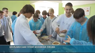 Baking buns and testing milk quality: Open House at the College of Technology and Management