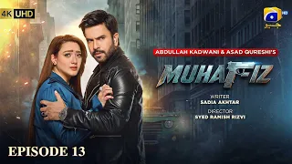 Muhafiz Episode 13 [Eng Sub] Junaid Khan - Momina Iqbal | 12th July 2026 | HAR PAL GEO