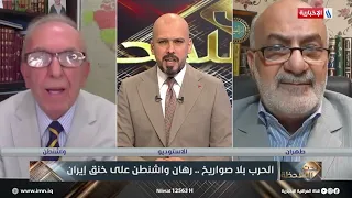 Hadi Mohammadi: Gasoline Price in Iran is Half a Cent, While America Sells It to Its Citizens for...