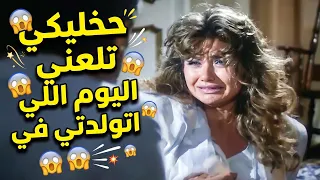 She confessed her love for another man to her husband... and his reaction is a surprise! 😱😱