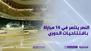العصيمي يكشف تفاصيل دخوله سباق رئاسة اتحاد القدم