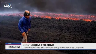 RM TV: Зрелищна гледка: Лава от вулкана Етна освети нощното небе над Сицилия