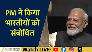 PM Modi Shows 30-Year-Old Muffler Gifted in New Zealand, Shares Emotional Story