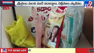Adulterated Milk Tragedy | తెలంగాణలో కల్తీ పాల కలకలం.. ఎక్కడంటే... - TV9