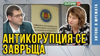 Хроничната „Съдебна реформа" - обещава ни я всяко правителство от 30 г.