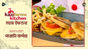 Shohoj Ifter l পরোটা বার্গার l EP 08 l Paratha burger l Homemade Burger Recipe l Deepto TV