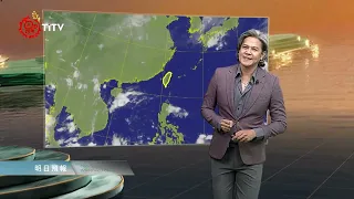 09/18 19:00 Mountain & Sea Weather | Daily Top News | Indigenous Peoples Television