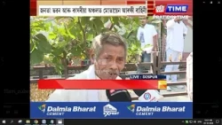 প্ৰতিবাদকাৰী এজন বৃদ্ধৰ ক্ষোভ...