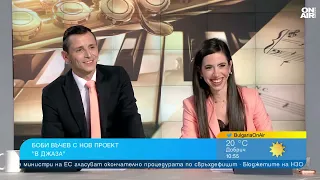 Джаз и лазерно шоу под открито небе на 3 август: Боби Вълчев с невиждан спектакъл в Пловдив