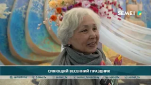 Сияющий весенний праздник