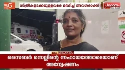 കൊട്ടാരക്കരയിൽ ശബരിമല ദർശനം കഴിഞ്ഞു മടങ്ങിയ അയ്യപ്പഭക്തർക്ക് നേരെ ആക്രമണം