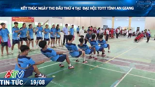 CONCLUSION OF DAY 4 AT THE AN GIANG PROVINCE SPORTS FESTIVAL