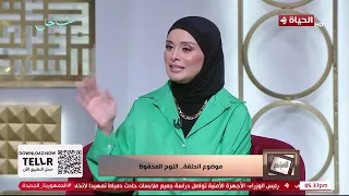 الدنيا بخير - إذا كان الله لا ينسى ولا يضل لماذا كتب اللوح المحفوظ ؟  الشيخ أحمد علوان يجيب