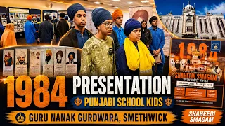 1984 Presentation at Guru Nanak Gurdwara, Smethwick