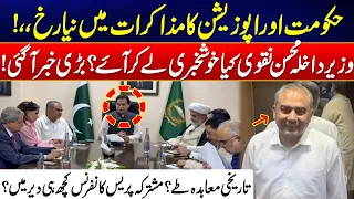 Govt-Opposition Talks Take a New Turn - PTI Long March - Major News From Mohsin Naqvi -Breaking News