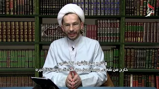 Lektionen über Glaubenslehre - auf Deutsch - wie hast du dein Gott erkannt