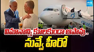 You Are a Hero!: Netanyahu Praises Yaniv Hayoun | FlyDubai Hijack Drama | @SakshiTV