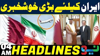 Big Good News for Iran | Major Development Brings Relief to the Country | Headlines 04AM