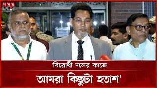 একজন ছাড়া বিরোধীদলের সবাই প্রথমবারের মতো সংসদ সদস্য হয়েছেন: চিফ হুইপ | Chief Whip | Nurul Islam Moni