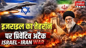 Middle East में महाजंग शुरू..इजराइल का तेहरान पर प्रिवेंटिव अटैक I Israel Iran War I Tehran Attack