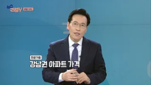 [시청자 비평 플러스] 260301 방송｜YTN dmb