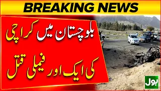 Another Karachi's Family Attacked In Quetta, Balochistan | 2 Women Shot Dea*d | Bol News