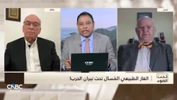 اضطرابات "هرمز" تخنق صادرات الغاز الطبيعي المسال